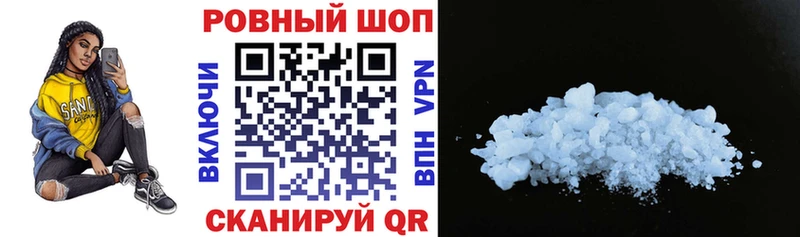 Продажа наркотиков Никольск Cocaine  ГАШ  Бутират  Канабис  A-PVP 