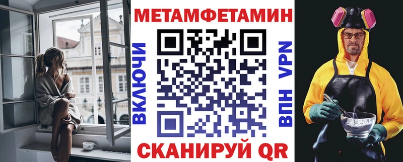 АМФЕТАМИН Розовый  ОМГ ОМГ вход  Никольск 