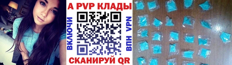Alpha-PVP мука Никольск