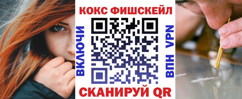 КОКАИН 98%  Никольск 