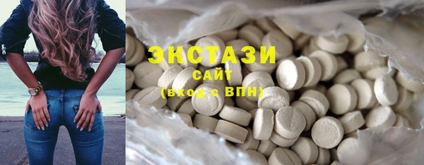 MDMA Premium VHQ Кодинск