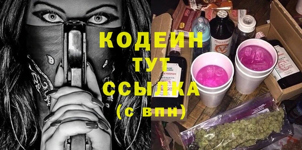 мефедрон мука Козельск