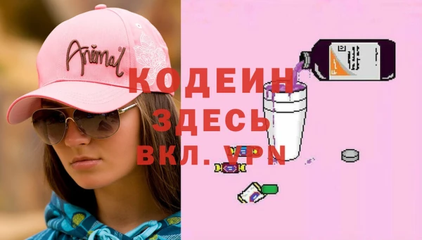 героин Коряжма