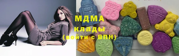 MDMA Premium VHQ Кодинск