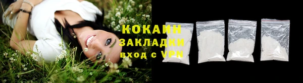 мяу мяу мука Козловка
