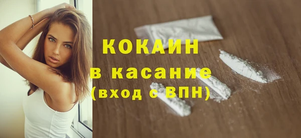 MDMA Premium VHQ Кодинск