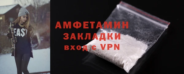 таблы Кинешма
