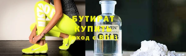 MDMA Premium VHQ Кодинск