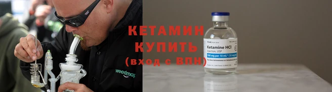 меф Корсаков
