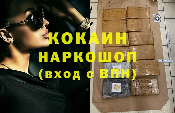 героин Коряжма