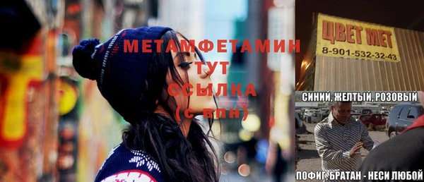 меф Корсаков