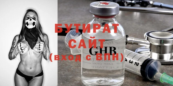 MDMA Premium VHQ Кодинск