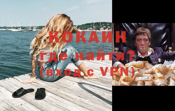 мефедрон мука Козельск
