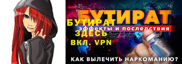 MDMA Premium VHQ Кодинск