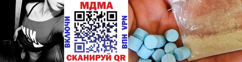 MDMA молли  Никольск 