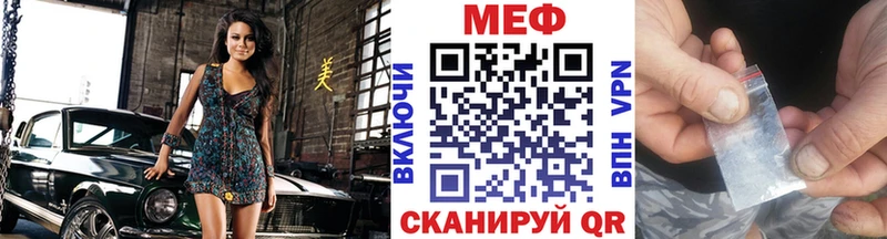 ОМГ ОМГ сайт  Никольск  Мефедрон кристаллы  наркотики 