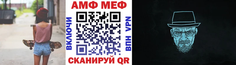 Метамфетамин пудра  наркотики  Никольск 