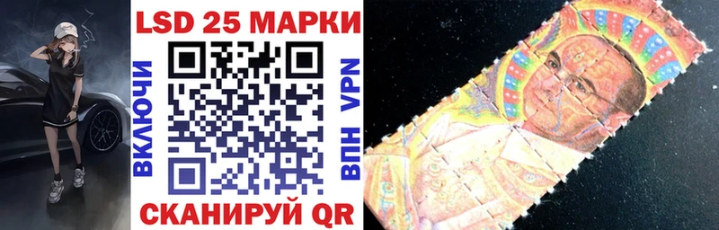 где найти наркотики  Никольск  Марки 25I-NBOMe 1,8мг 