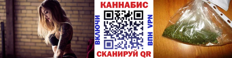 Каннабис Amnesia Никольск